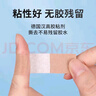海氏海诺创可贴防水型 6片*20袋 透气弹力创口贴防磨脚后跟伤口愈合止血贴 实拍图