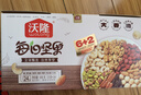 沃隆每日坚果600g/24袋混合坚果礼盒85%坚果占比8种搭配坚果节日礼盒 实拍图