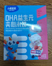 小鹿蓝蓝DHA益生元夹心米饼草莓蓝莓味 宝宝儿童零食营养磨牙米饼干 40.5g 实拍图