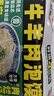 巨鹰牛羊肉泡馍1128g方便速食品陕西西安特产小吃4袋家庭量贩装 实拍图