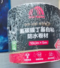 雨虹防水氟碳膜丁基防水止漏胶带 屋顶防水补漏材料 屋顶防水贴20cm*5m 实拍图