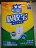 可靠（COCO）吸收宝成人护理垫XL10片 60*90cm 老年人隔尿垫产褥垫一次性床垫 实拍图