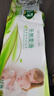 雨森（YUSEN）妇婴卷纸6层加厚卫生纸家用厕纸无芯卷纸 6层 58.3g/卷*12卷 【活动专享】 实拍图