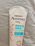 艾惟诺（Aveeno）艾维诺婴儿润肤乳露儿童宝宝面霜滋润保湿防干痒身体乳护手霜227g 实拍图