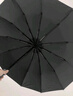 天堂伞全自动伞雨伞加固大伞12骨三折伞黑胶防紫外线伞晴雨两用伞可定制 黑色-全自动12骨 实拍图