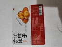 都丰年五香活珠子20枚 2斤  高蛋白营养鸡胚蛋开袋即食 团购送礼 实拍图