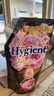 喜净Hygiene衣物柔顺剂护理剂 芍药盛放480ml 香氛柔顺防静电泰国进口 实拍图