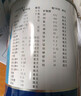 【原研进口】安素 肠内营养粉剂(TP) 400g/盒 实拍图