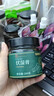 福东海伏湿膏200g 【茯苓45%】茯苓五指毛桃薏苡仁赤小豆茯湿膏男女气湿 实拍图