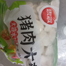 思念猪肉大葱水饺2kg约87只 早餐食品速冻饺子生鲜速食食品煎饺蒸饺 实拍图