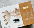 百菲酪醇菲梦幻盖水牛纯牛奶4.0g优质乳蛋白 250ml*10盒 节庆送礼盒装 实拍图