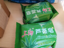 上海香皂芦荟皂洁面洗脸香皂沐浴肥皂内含芦荟精华 芦荟皂85克*5 芦荟香皂 实拍图