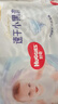 好奇（Huggies）金装拉拉裤XXL74(15kg以上)尿不湿【速干不易红】 实拍图