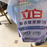 立白衣物柔顺剂套装2L*2瓶+1L*2袋护衣护型防静电香味持久手洗机洗 实拍图