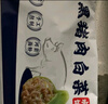 船歌鱼水饺黑猪肉白菜水饺720g/袋36只 健康早餐夜宵 手工速冻饺子 生鲜速食 实拍图