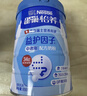 雀巢（Nestle）怡养益护因子中老年奶粉高钙850g*2 节日礼盒送礼送长辈 成毅推荐 实拍图