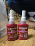 乐泰/loctite 222 螺丝胶 螺纹锁固胶 低强度通用型触变性厌氧强力胶 紫色液体胶水 50ml/1支 实拍图