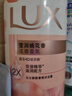 力士(LUX)沐浴露 莹润桃花香 淡雅香氛 娇肤香氛沐浴乳1000g留香 实拍图