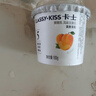 卡士（CLASSY.KISS）蓝莓果粒鲜酪乳100g*6杯 低温酸奶 风味发酵乳 实拍图