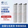万创适用于添可洗地机配件芙万一代配件3.0地面清洁液清洁剂2.0LCD/LED滚刷slim过滤网滤芯滚筒配件 【1.0系列】专用滚刷3个 实拍图