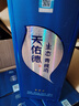 天佑德 三星生态 清香型白酒45度500ml*6瓶整箱装【热门商品】 实拍图