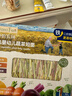 爷爷的农场有机婴幼儿蔬菜短面200g宝宝辅食儿童早餐碎碎面婴儿面条6-12个月 实拍图