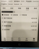 汉王（Hanvon）Clear6Turbo冰山灰电子书智能阅读器6英寸墨水屏电纸书学习看书学习漫画电子纸平板电脑高通8核 实拍图