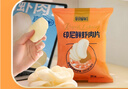 盼盼 印尼鲜虾肉片 休闲零食办公室下午茶膨化小吃分享装 25g*6袋 实拍图