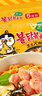 三养（SAMYANG）火鸡面三养芝士火鸡面方便面700g(140g*5)早餐泡面拌面宵夜速食 实拍图