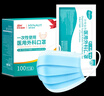 海氏海诺一次性医用外科口罩 灭菌级口罩医用独立包装一只一袋 防尘100只 实拍图