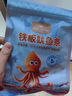 1号会员店 铁板鱿鱼条 300g（4袋）手撕鱿鱼丝休闲零食解馋海鲜零食独立包 实拍图
