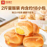 良品铺子 芝士手撕面包1kg早餐面包代餐点心休闲学生零食囤货下午茶 实拍图