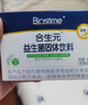 合生元（BIOSTIME）奶味益生菌婴儿 益生元双歧杆菌呵护肠胃 30袋 实拍图