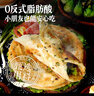大希地黄油葱油饼 900g 10片 黄油代替起酥油 葱香手抓饼 早餐半成品 实拍图