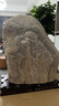 天然原石泰山石敢当摆件客厅补角办公室靠山石桌面摆件景观石头 原石25厘米左右择优发货 实拍图