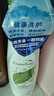 绿色溪谷洗发水牛油果精华滋养修护控油柔顺丝滑男女士洗头膏露乳液480ml 实拍图