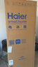 海尔（Haier）「真省电」285L两门小冰箱一级能效风冷无霜左右开门可调灰色BCD-285WGHC2DES9国家补贴 实拍图