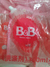 保宁（B&B）婴幼儿洗衣皂儿童肥皂尿布皂专用内衣裤肥皂200g*8【到手共8块】 实拍图