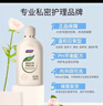 妇炎洁 私处洗液 植物本草抑菌洗液380ml*3瓶 冲洗器1个+抑菌湿巾2片 实拍图