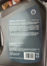 壳牌（Shell）机油全合成机油5w-30(5w30) API SP级 4L 都市光影版 京东养车 实拍图