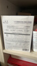 一叶子面膜黑莓桃子面膜组合30片 保湿补水提亮弹嫩抗纹护肤品礼物 实拍图