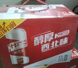 黄河啤酒（HuangHe）黄河王10度 500ml*12听 新旧包装随机发  实拍图