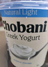 CHOBANI澳洲原装进口原味希腊式发酵乳907g 实拍图