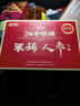江中猴姑米稀人参米糊30天养脾胃中老年营养品流食滋补早餐猴头菇礼盒900g 实拍图
