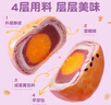 三只松鼠芋泥蛋黄酥500g 早餐面包传统中式糕点网红小吃办公室下午茶零食 实拍图