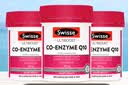 Swisse辅酶q10胶囊高浓度150mg保护中老年心脏大脑活力心脑血管健康护心 【3瓶一周期长效呵护】辅酶 180粒*3瓶 实拍图