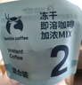 瑞幸咖啡元气弹系列冻干黑咖啡粉即溶咖啡加浓拿铁风味2.3g*18颗适配奶咖 实拍图