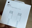 Apple/苹果 60W USB-C数据线-1米 type-c苹果充电线手机数据线 苹果17充电线iphone17充电线 实拍图