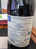 拉菲奥希耶黑鸢红葡萄酒 750ml单支装 法国进口红酒 山姆同款热门商品 实拍图
