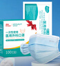 海氏海诺一次性医用外科口罩 灭菌级口罩医用独立包装一只一袋 防尘100只 实拍图